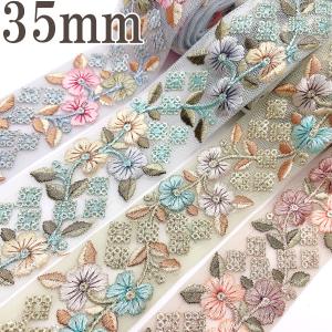 インド刺繍リボン ひし形スパンコールと花柄シアー...の商品画像