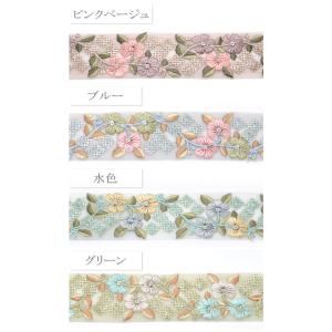 インド刺繍リボン ひし形スパンコールと花柄シア...の詳細画像1