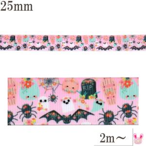 プリントリボン　ハロウィン　かわいい花冠とおばけリボン　幅25mm　1m単位　切り売り　(2m以上)｜まんま母さんのりぼん