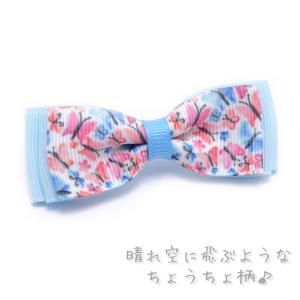 プリントリボン 赤と青の蝶々パラダイスリボン ...の詳細画像3
