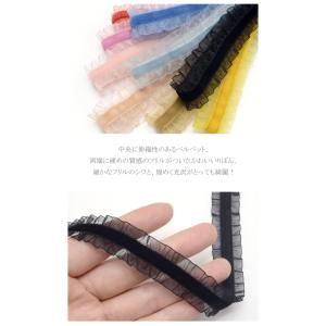 フリルベルベットリボン ベロア 幅20mm 1...の詳細画像3