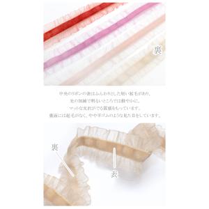 フリルベルベットリボン ベロア 幅20mm 1...の詳細画像4