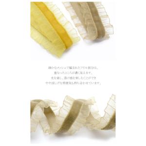 フリルベルベットリボン ベロア 幅20mm 1...の詳細画像5