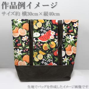 フルーツループ 10cm単位 切り売り コット...の詳細画像5