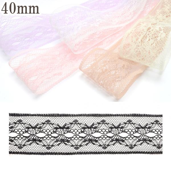 大人可愛いセンター穴あきレースリボン　幅40mm　4m