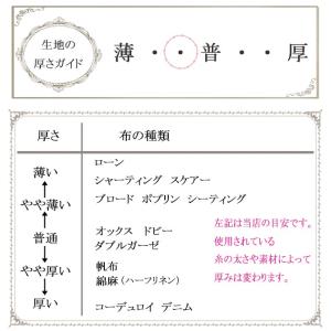 バッグの芯地 ミディアムドット 接着芯 KS-...の詳細画像2