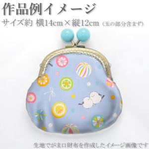 シマエナガとキャンディー シーチング生地 AP...の詳細画像2