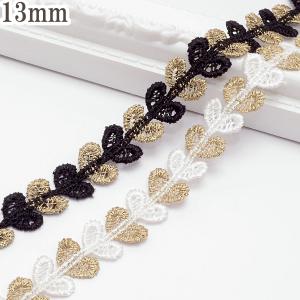 ゴールドラメ入りハートのレースブレード　幅13ｍｍ　10cm単位　切り売り　(50cm以上) ［在庫限り☆］