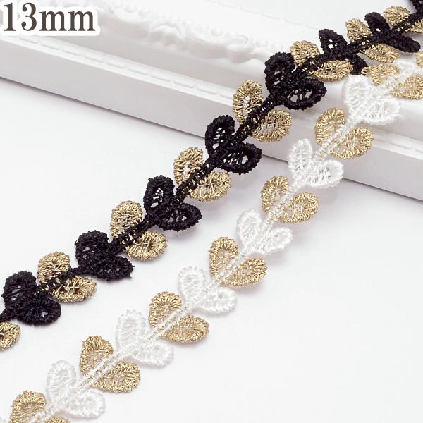 ゴールドラメ入りハートのレースブレード　幅13ｍｍ　10cm単位　切り売り　(50cm以上)