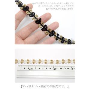 ゴールドラメ入りハートのレースブレード 幅13...の詳細画像3