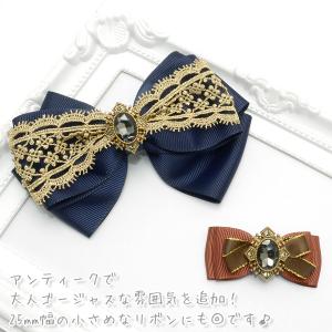 アクセサリーパーツ ヴィクトリアンブラックビジ...の詳細画像3