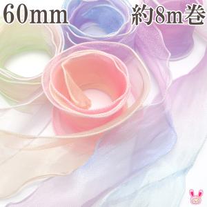 業務用 両面ベルベットリボン ベロア 幅10mm 約182mロール巻き ［在庫