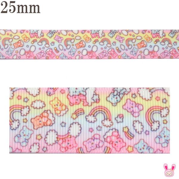 プリントリボン　ゆめかわ空のくまさんリボン　幅25mm　1m単位　切り売り　(2m以上)