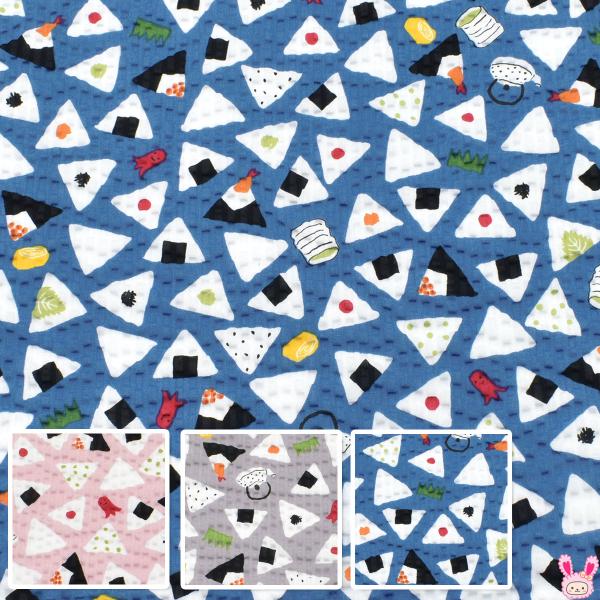 おむすびころりん　リップル生地　MOWR-27　清原　［在庫限り］(50cm以上10cm単位切り売り...