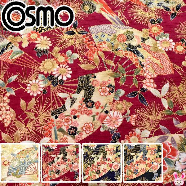 扇に映る雅な世界　スラブサテン生地　AP42901-3　コスモ　(50cm以上10cm単位切り売り)
