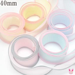 ダブルラインのオーガンジーフリルリボン 幅40mm 1m単位 切り売り