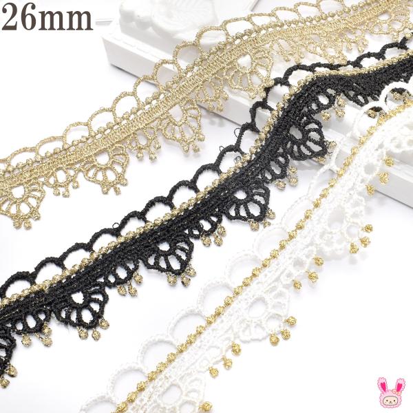 ゴールドドットとカーテンレースブレード　幅26ｍｍ　10cm単位　切り売り　(80cm以上)