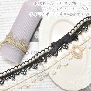 ゴールドドットとカーテンレースブレード 幅26...の詳細画像3