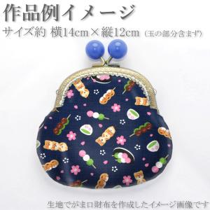 柴犬のお団子 ドビー生地 AP45103-2 ...の詳細画像2