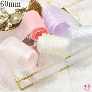 デザインリボンオーダー受付 オリジナルリボンを作成します プリントリボン オーダーメイド