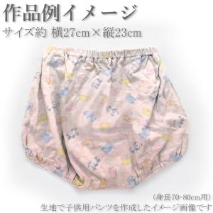 アニマルガーゼ ダブルガーゼ生地 AP4520...の詳細画像2