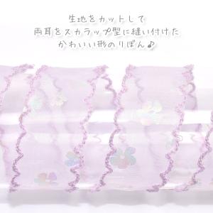ゆめかわスカラップと箔押し花柄リボン 幅25m...の詳細画像3