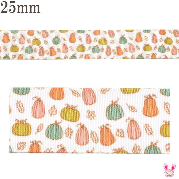 プリントリボン　秋とカボチャの収穫祭リボン　幅25mm　1m単位　切り売り　(3m以上)　★[SAL...