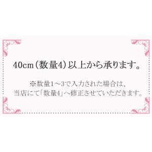 インド刺繍リボン ゴールドスパンコール付き花柄...の詳細画像5