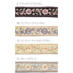 インド刺繍リボン ゴールドスパンコール付き花柄...の詳細画像2