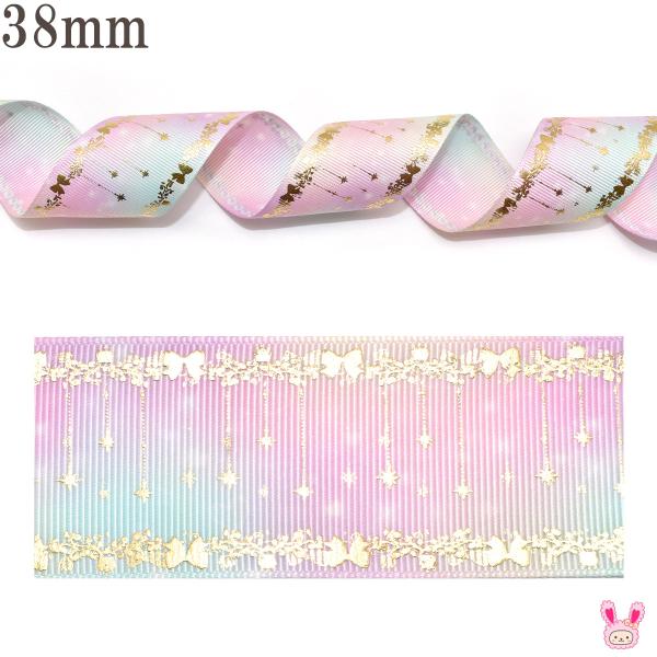両面プリントリボン　夢色オーラとプリンセス箔押しリボン　幅38mm　1m単位　切り売り　(2m以上)