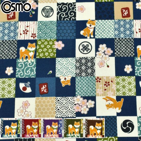和風な柴犬　シーチング生地　 AP51802-2　コスモ　(30cm以上10cm単位切り売り)　「在...