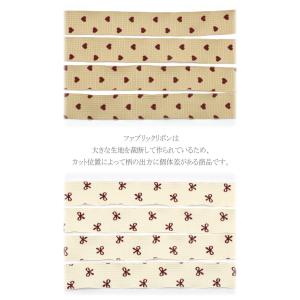 フロッキーハートとリボンのファブリックリボン ...の詳細画像5