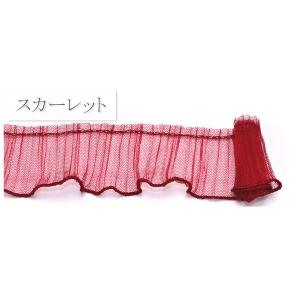 チュールプリーツリボン 幅50mm 10cm単...の詳細画像3