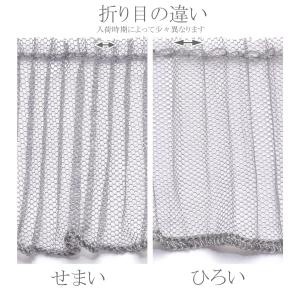 チュールプリーツリボン 幅50mm 10cm単...の詳細画像4