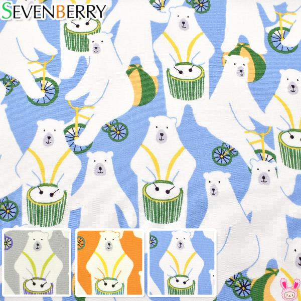 クマサーカス　オックス生地　B850489-1　双日　(50cm以上10cm単位切り売り)