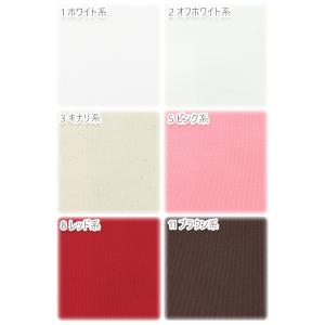 カラフルオックス オックス生地 無地 (50c...の詳細画像1