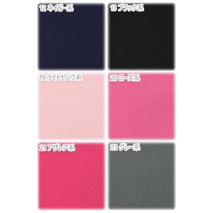 カラフルオックス オックス生地 無地 (50c...の詳細画像2