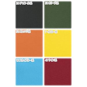 カラフルオックス オックス生地 無地 (50c...の詳細画像3