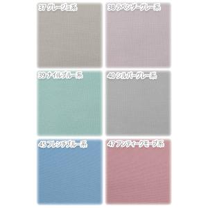 カラフルオックス オックス生地 無地 (50c...の詳細画像5