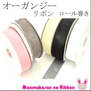 訳」CHANELリボンゴールドオーガンジー1ロール49m 楽天市場