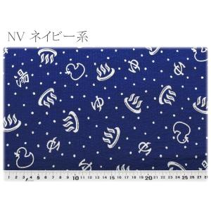 銭湯 リップル生地 MOWR-43 清原 (5...の詳細画像2