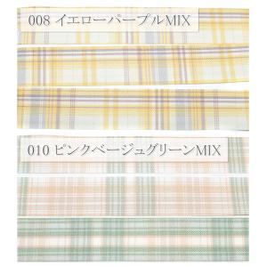 パステルくすみカラーのチェックリボン 幅40m...の詳細画像2