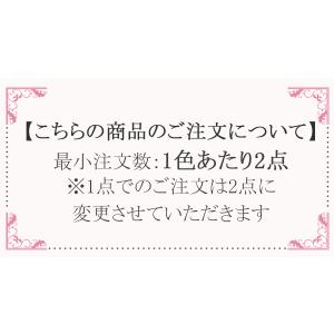 スカラップとメッシュとかわいいお花の刺繍リボン...の詳細画像5