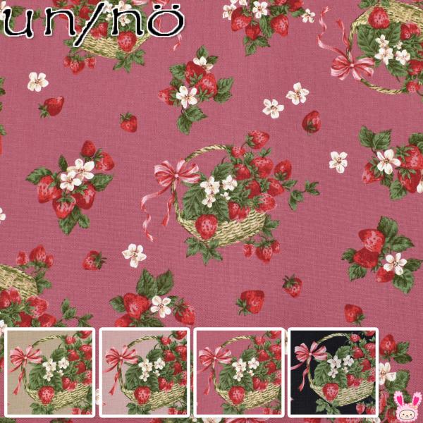いちごのバスケット　シーチング生地　 NN2318-12　コスモ　(50cm以上10cm単位切り売り...