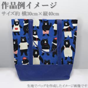 めちゃくまワンダーランド リネンライクスラヴ生...の詳細画像3