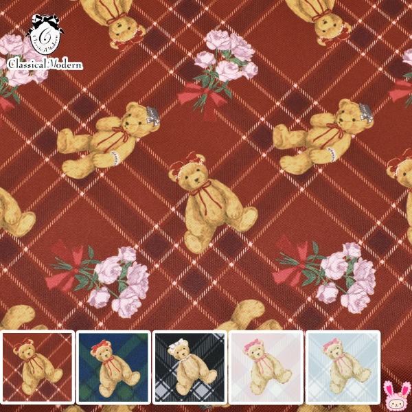 あこがれくま　ポリエステル生地　CMOF-78　清原　(50cm以上10cm単位切り売り)