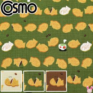 たい焼き時間　ドビー生地　 AP55109-1　コスモ　(30cm以上10cm単位切り売り)