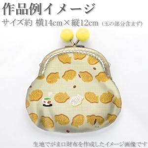 たい焼き時間 ドビー生地 AP55109-1 ...の詳細画像4