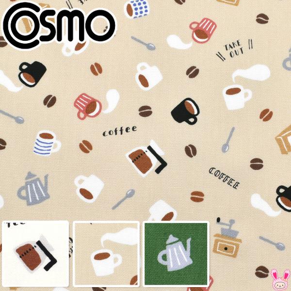 ほっとカフェタイム　オックス生地　 AP55110-1　コスモ　(50cm以上10cm単位切り売り)