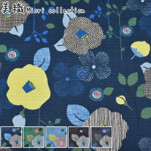 和モダンな花めぐり　バニラン生地　99221-3　NBK　(30cm以上10cm単位切り売り)